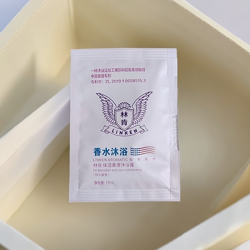 （50袋）粉林肯沐浴露