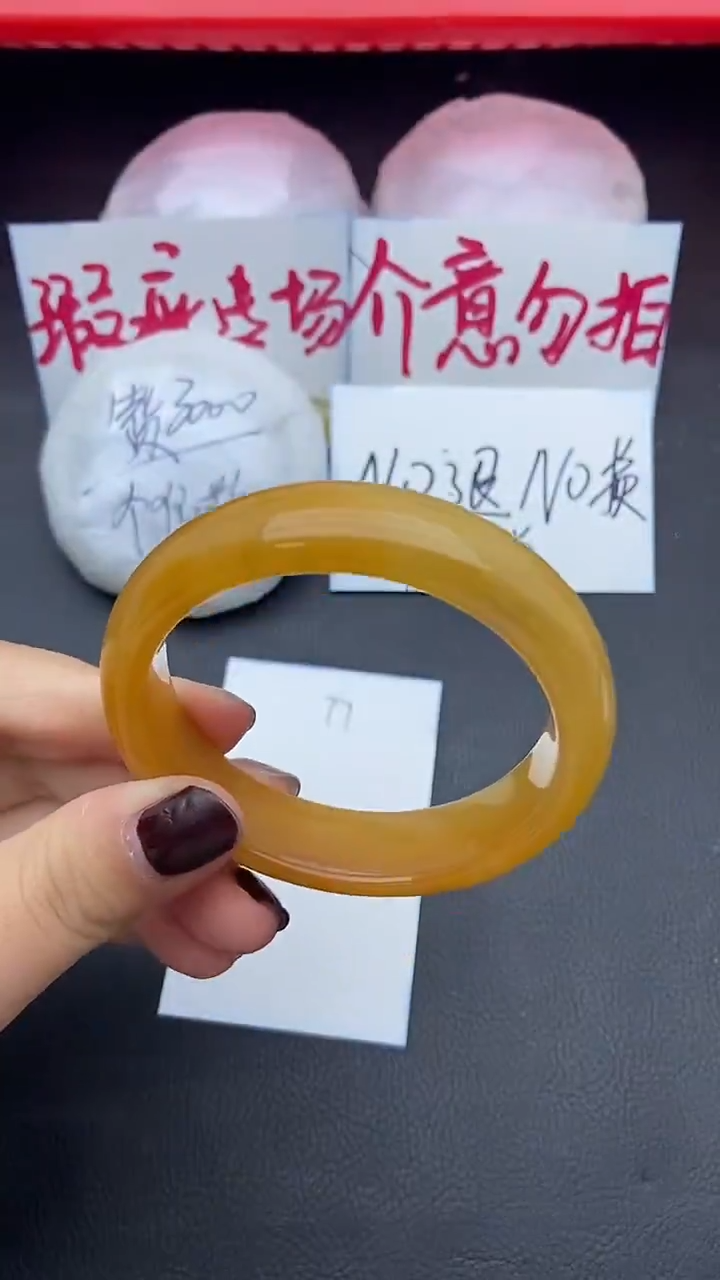 未镶嵌手镯石英质玉瑕疵77+55/56