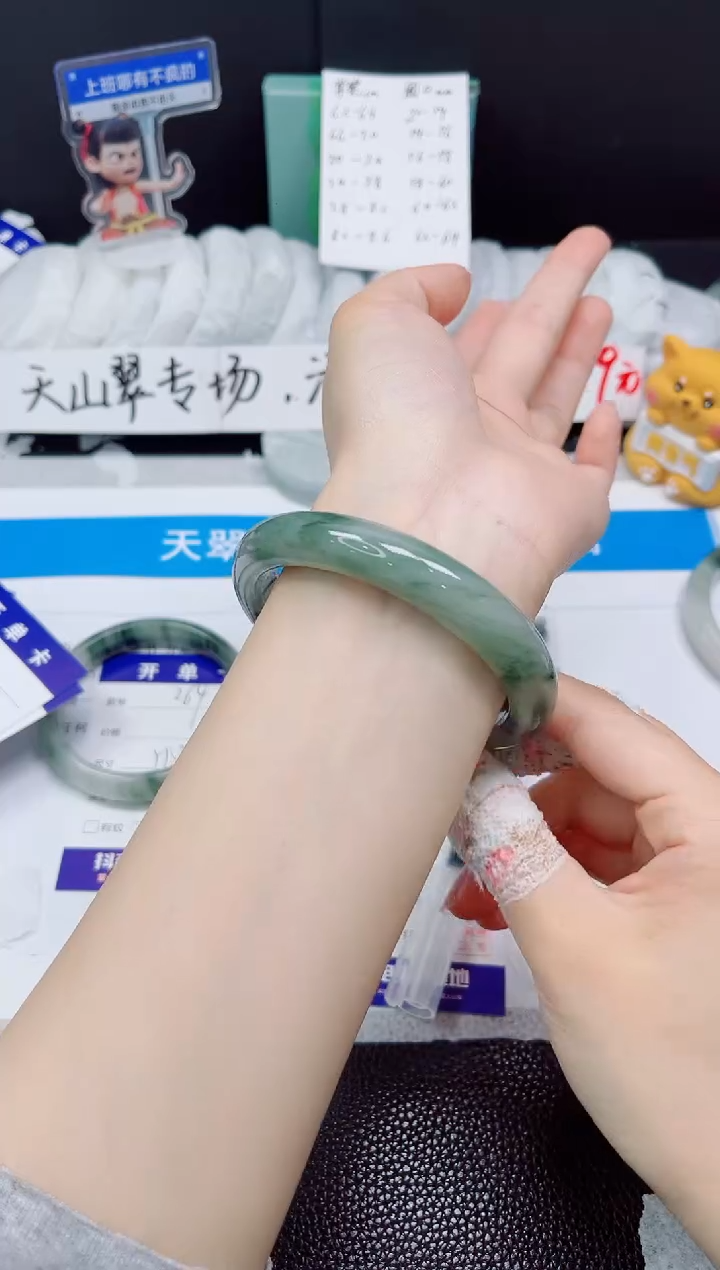 石英质玉手镯未镶嵌265-60