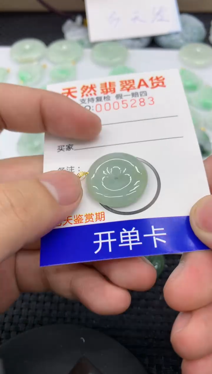 【闪购商品】翡翠颈饰18K金镶嵌11111111111