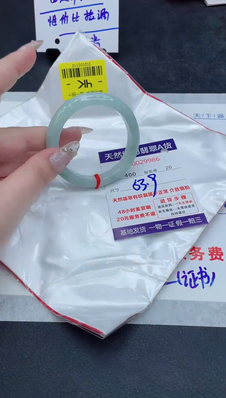 翡翠未镶嵌手镯111111111111111