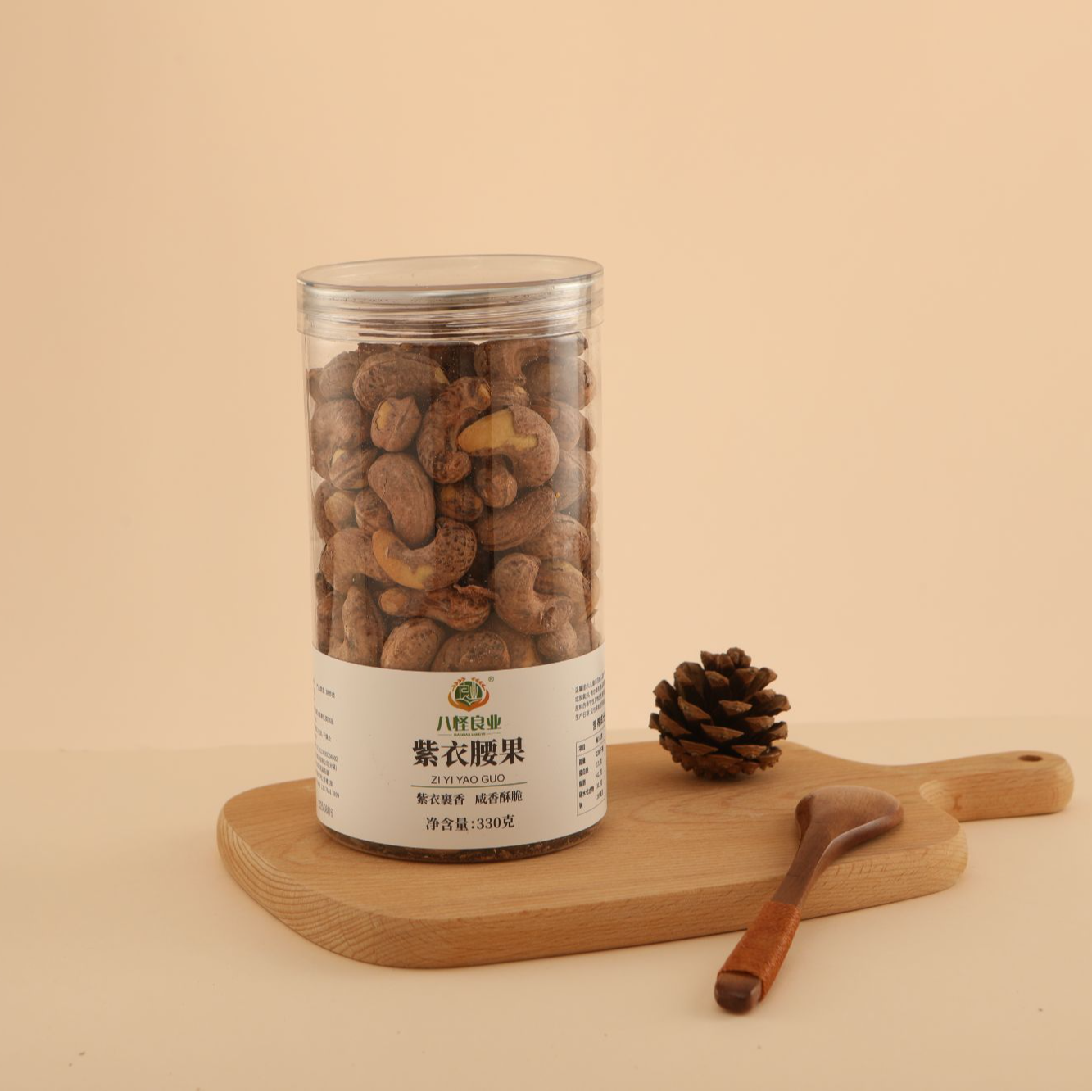 八怪良业盐焗紫皮腰果大颗粒饱满鲜香酥脆坚果零食