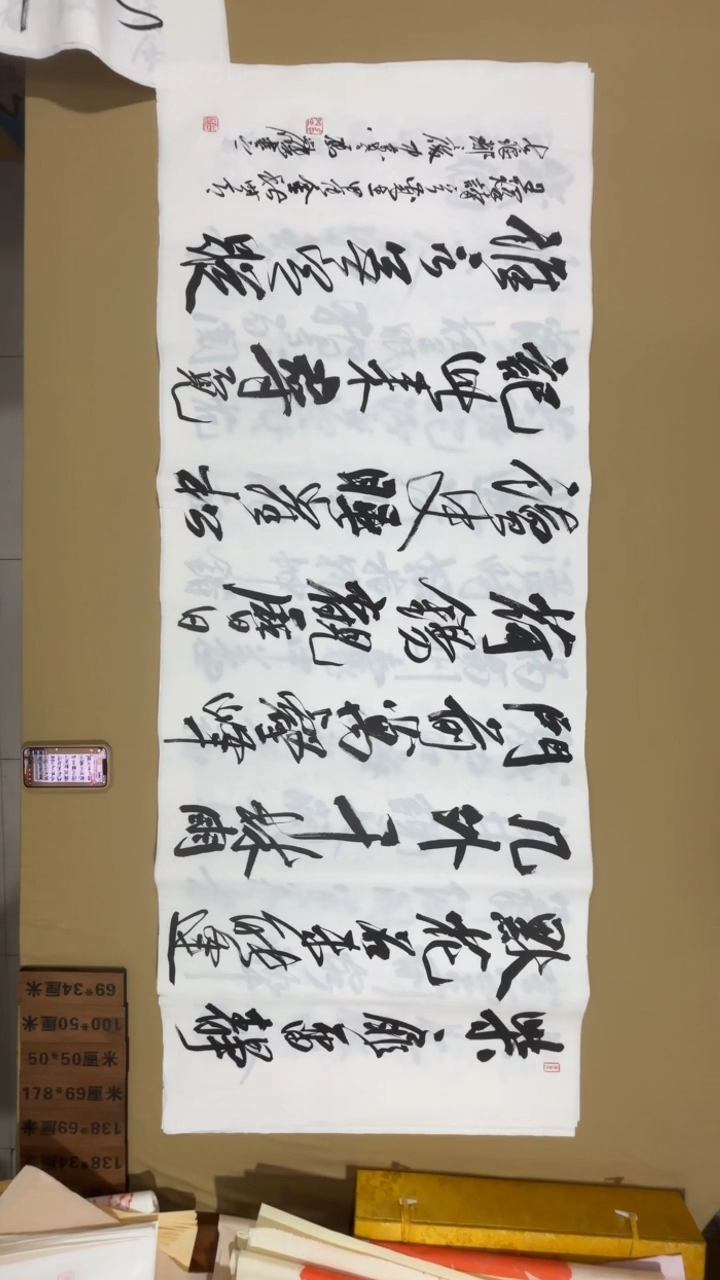 书法冯尚杰老师书法福利