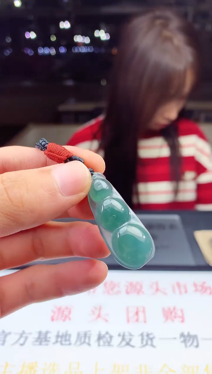 颈饰未镶嵌翡翠天然A货翡翠拍一发一