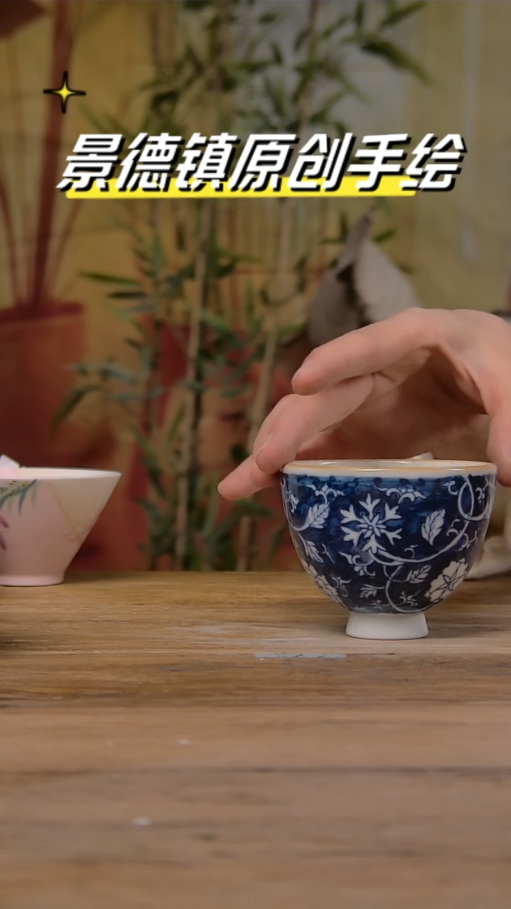 【闪购商品】景德镇陶瓷杯碗柴烧多人