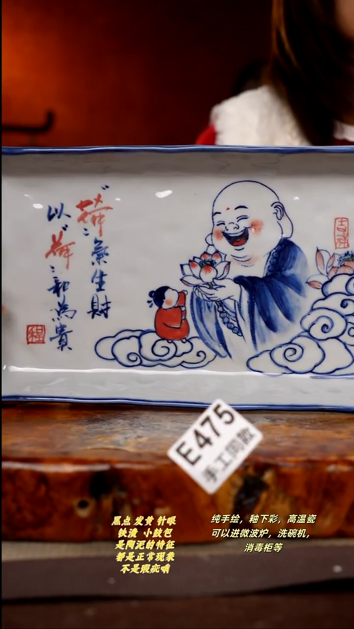 其他E475陶然集器瓷器