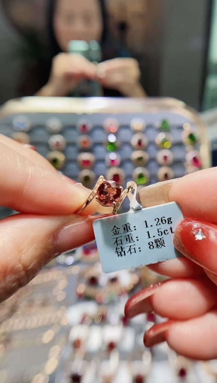 【闪购商品】碧玺戒指18K金镶嵌1.5..