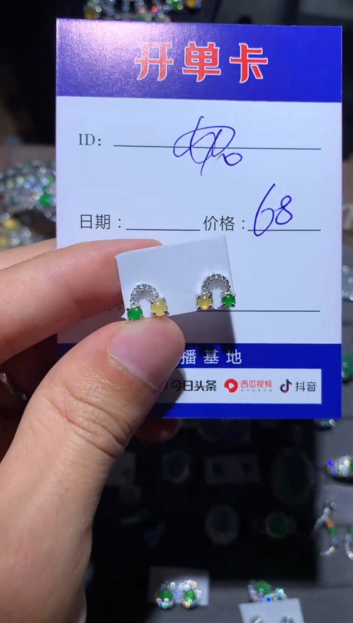 【闪购商品】翡翠耳饰银S925镶嵌姚妮妮