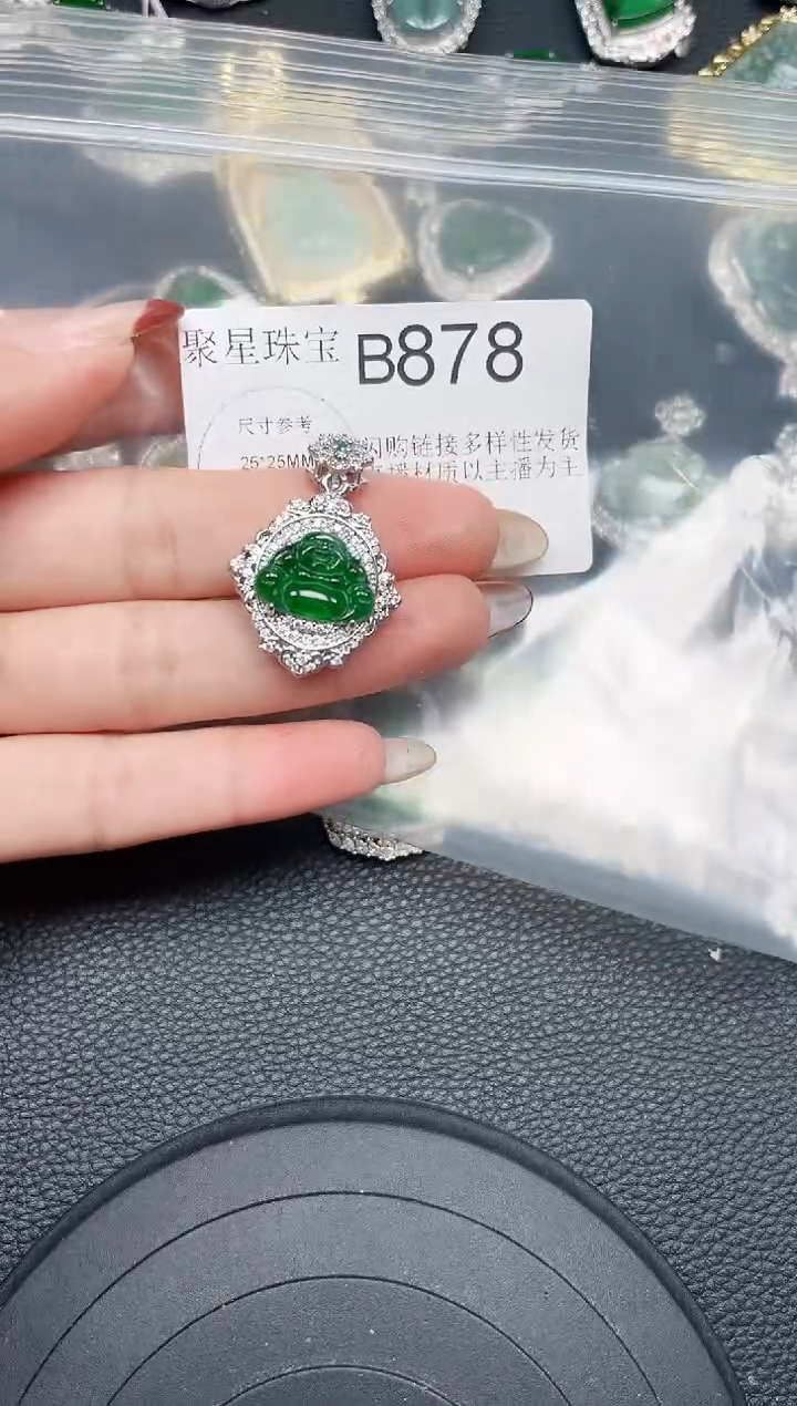 【闪购商品】翡翠颈饰未镶嵌送皮绳878