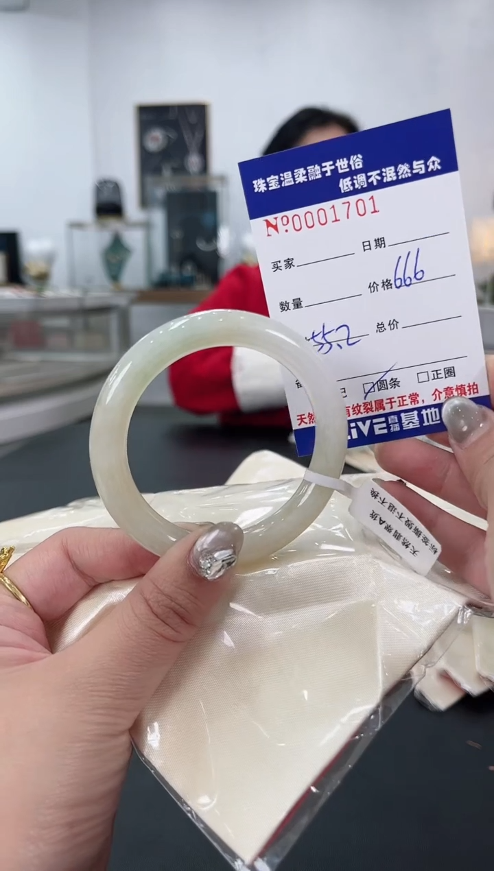 【闪购商品】翡翠手镯未镶嵌天然翡翠A货