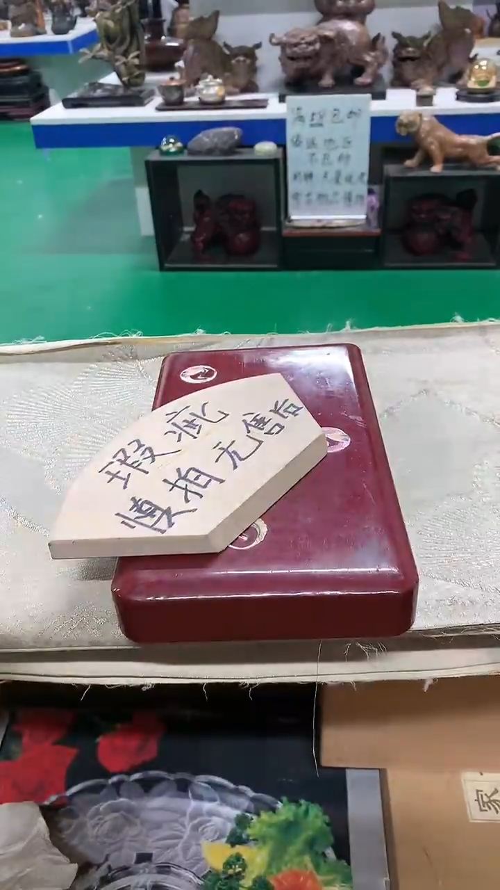 【闪购商品】1111111111111111