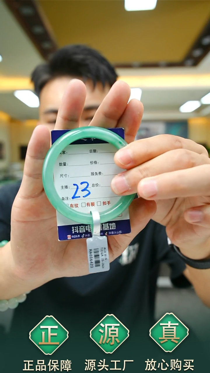 未镶嵌手镯石英质玉55+23