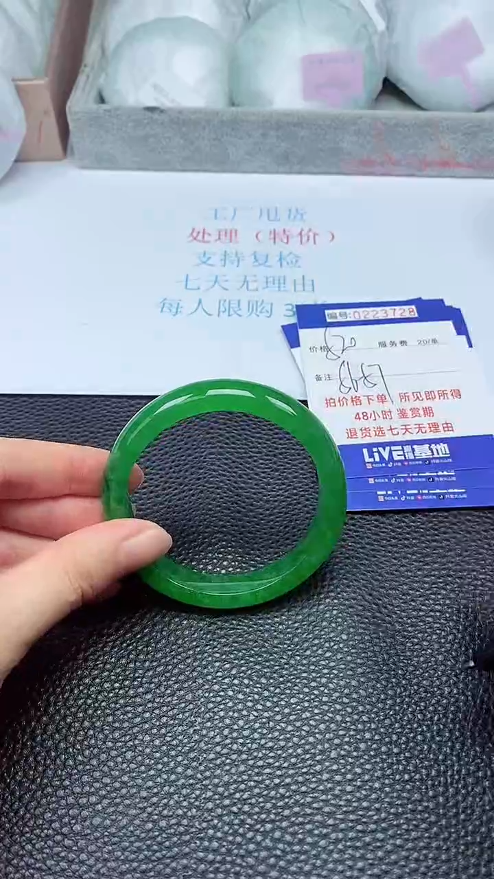 拍下以实物为准223728