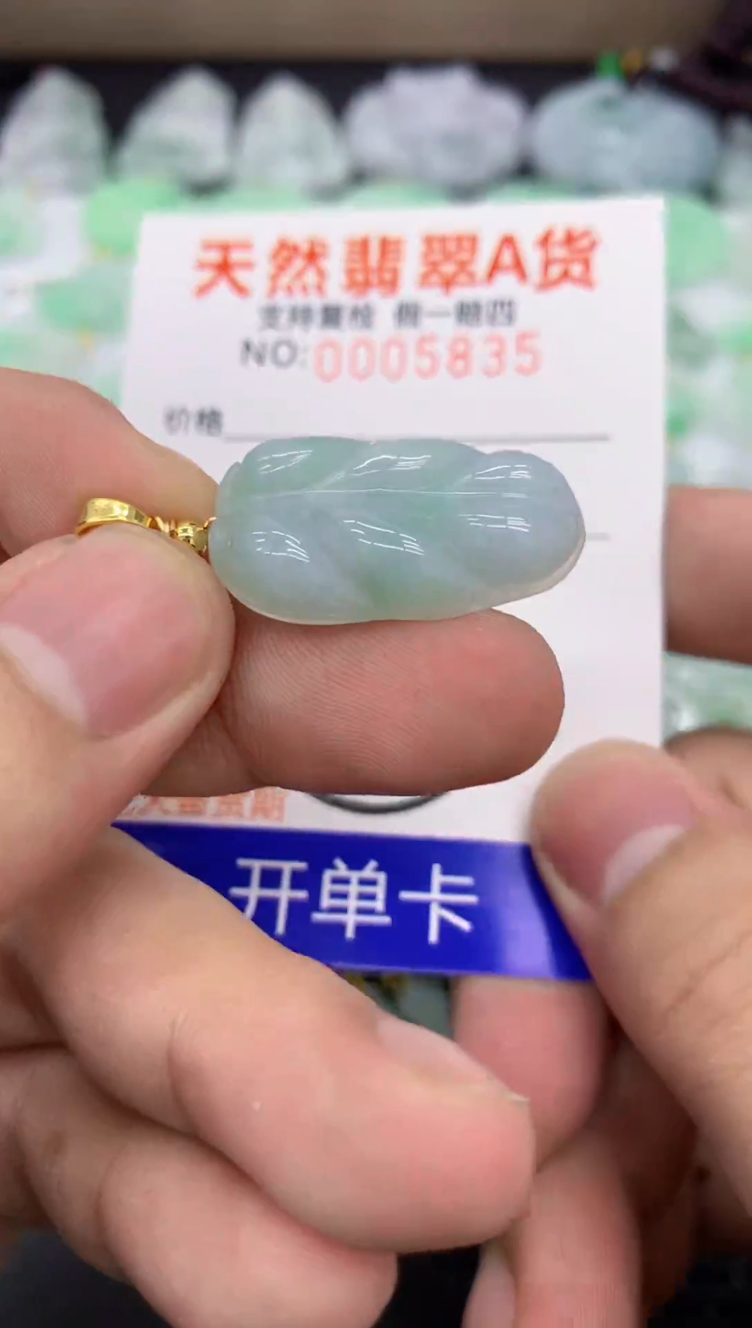【闪购商品】翡翠颈饰未镶嵌11111111111