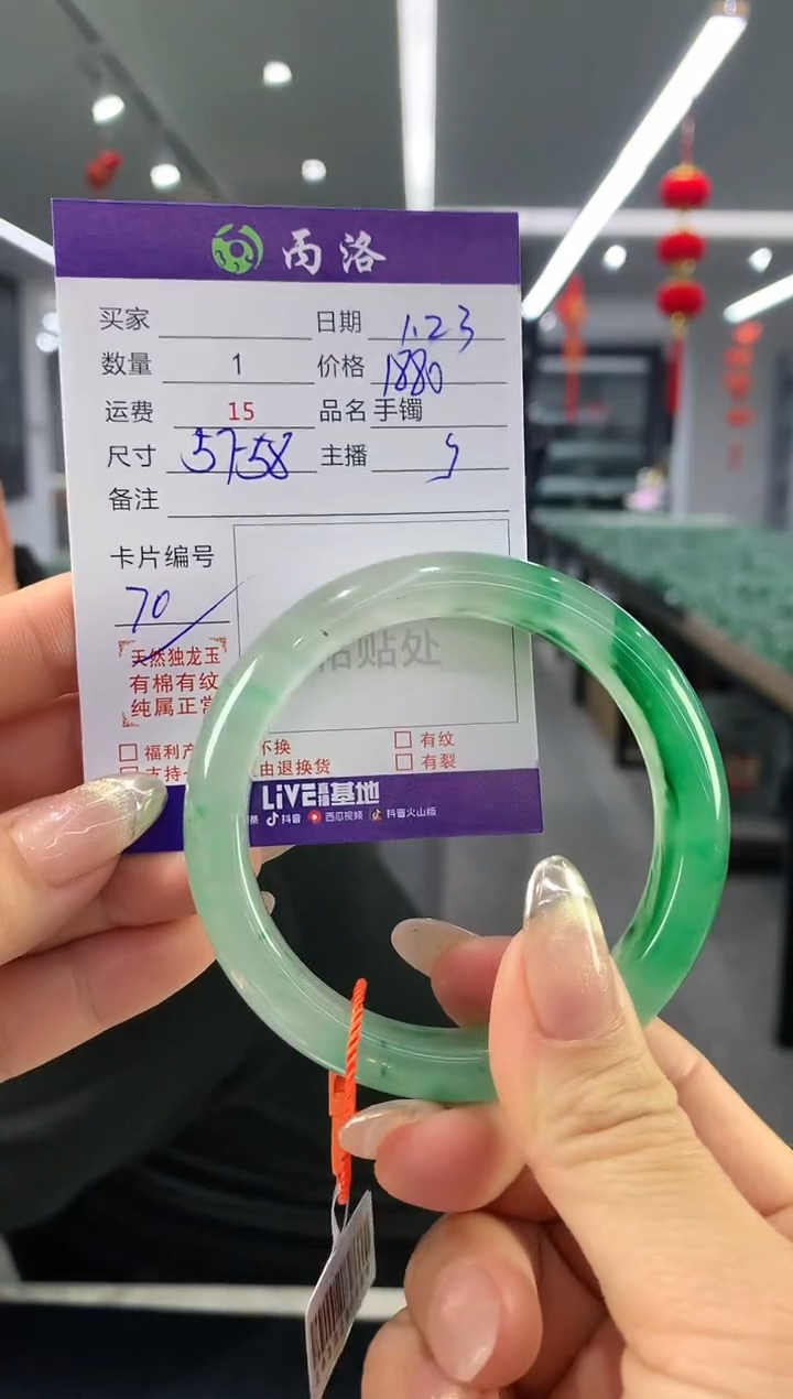 【闪购商品】石英质玉手镯未镶嵌手镯