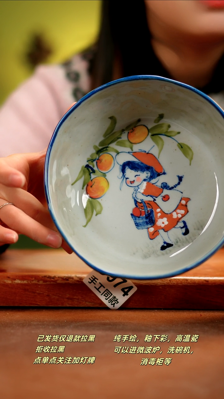 【闪购商品】其他C974陶然集器瓷器