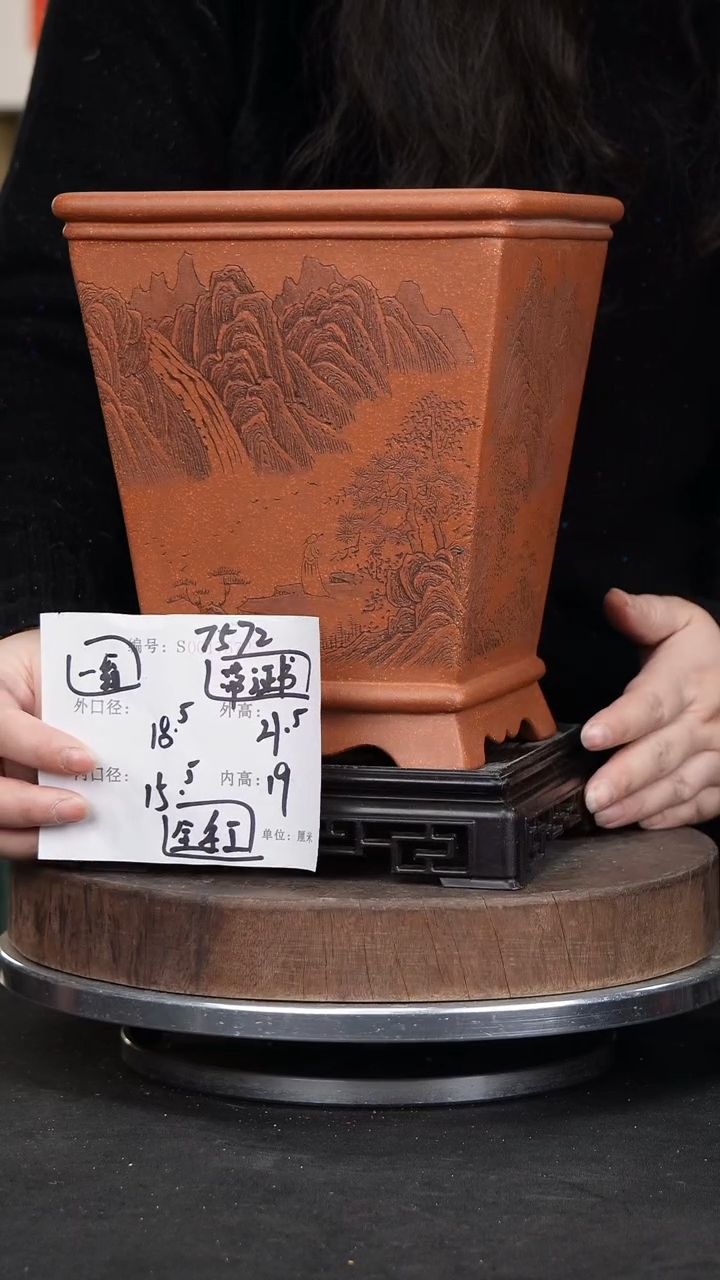 【闪购商品】紫砂花盆7572+s紫砂花盆