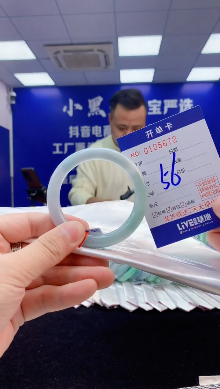 【闪购商品】翡翠手镯未镶嵌3翡翠天然A货手镯