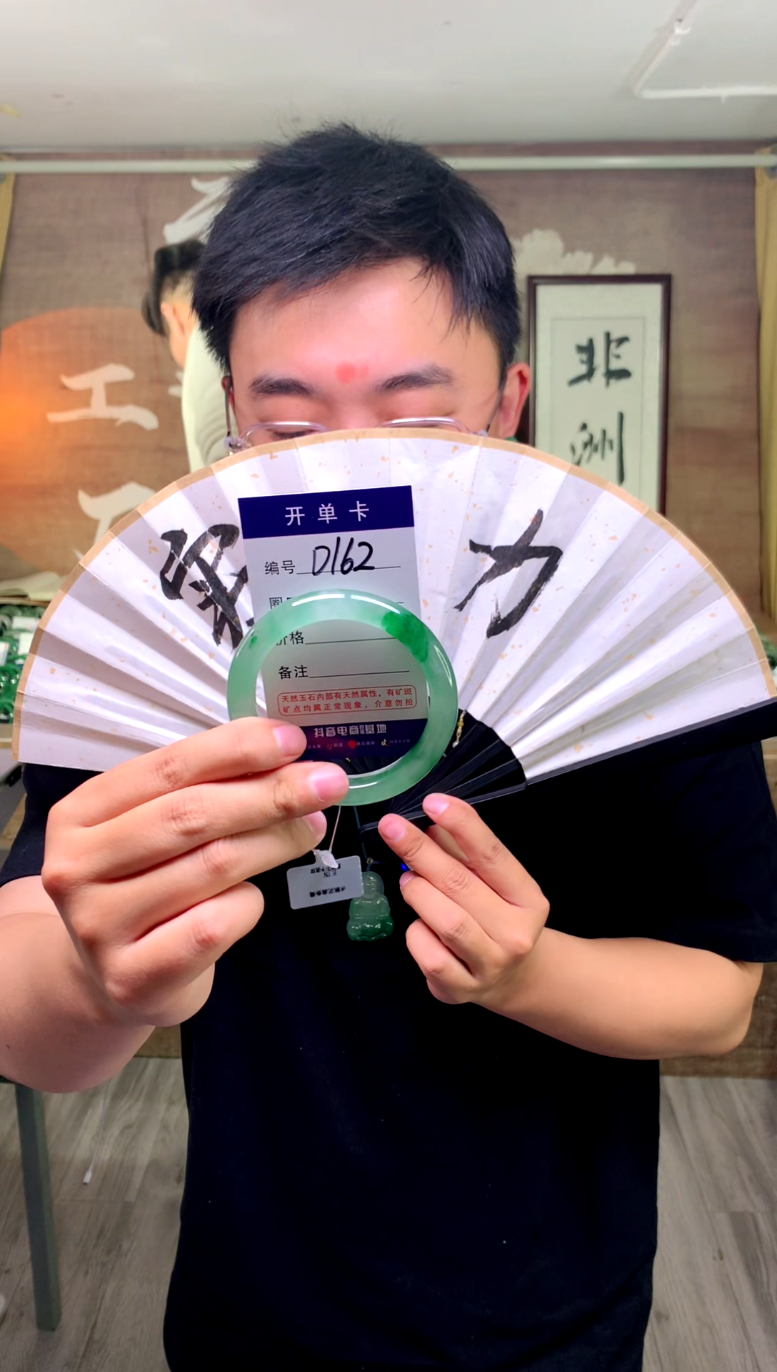 【闪购商品】石英质玉手镯未镶嵌花羽遇工厂 序号162