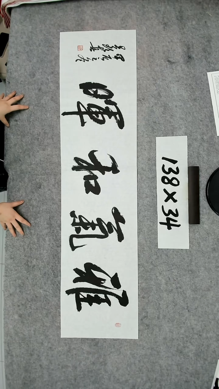 书法吕老师书法作品