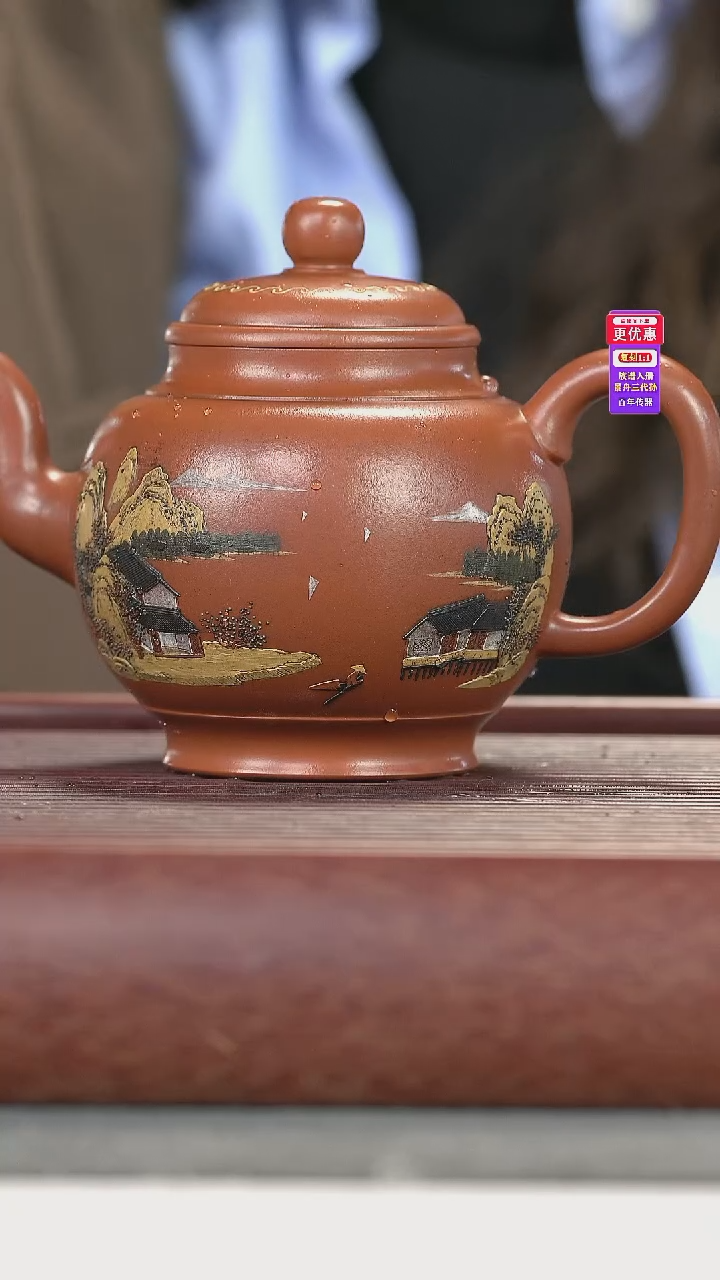 茶壶紫砂紫砂壶紫砂壶