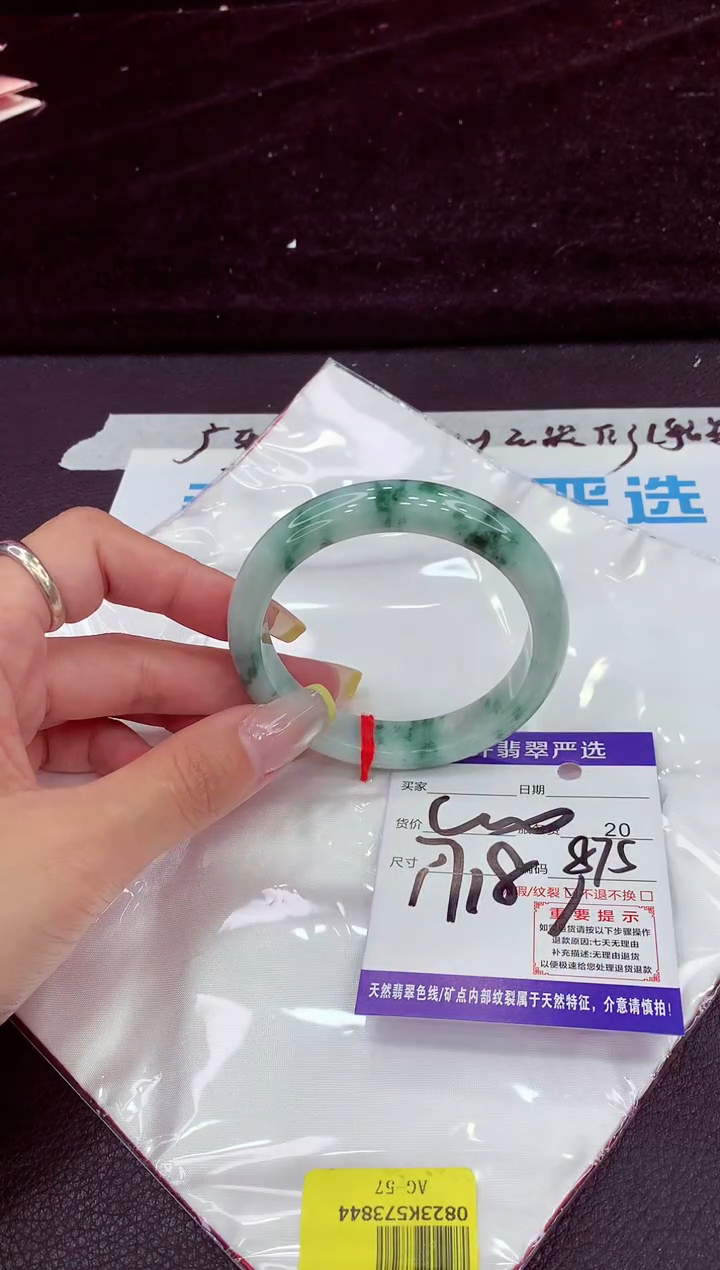 未镶嵌手镯翡翠111111111