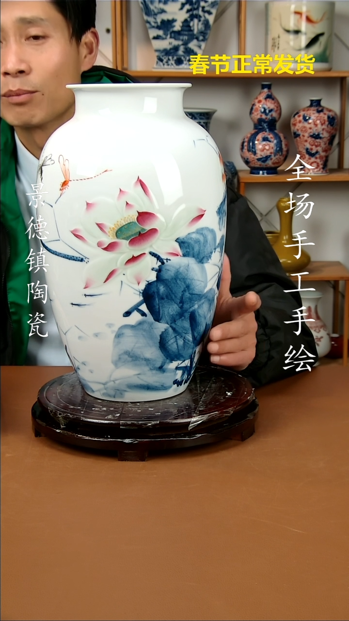 【闪购商品】中式景德镇陶瓷摆件1