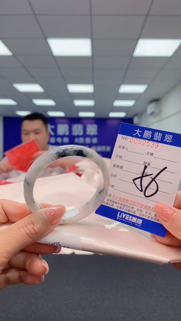 【闪购商品】翡翠未镶嵌手镯AAAAAAAAAA