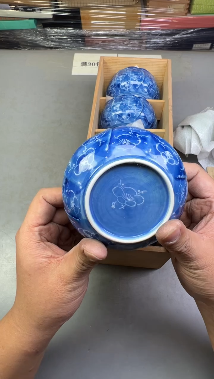 瓷片骆***8599号满30米包邮，碰瓷社感谢您的支持~