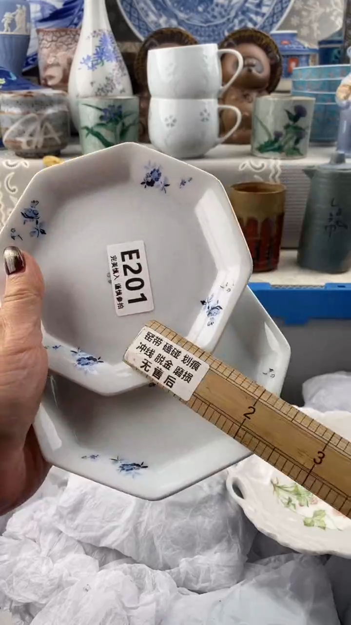 【闪购商品】201