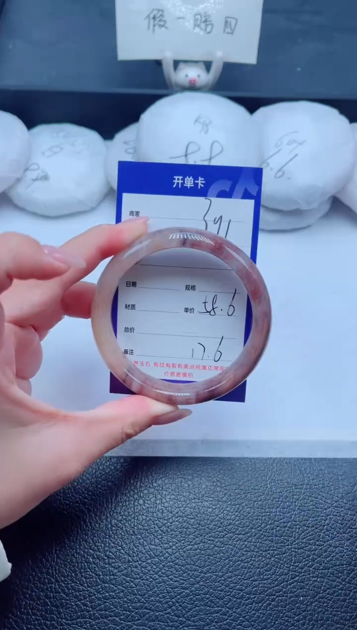 未镶嵌手镯石英质玉391-58