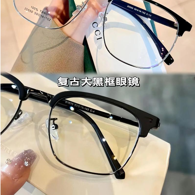 超轻半框眼镜男士商务休闲可配近视眼镜架