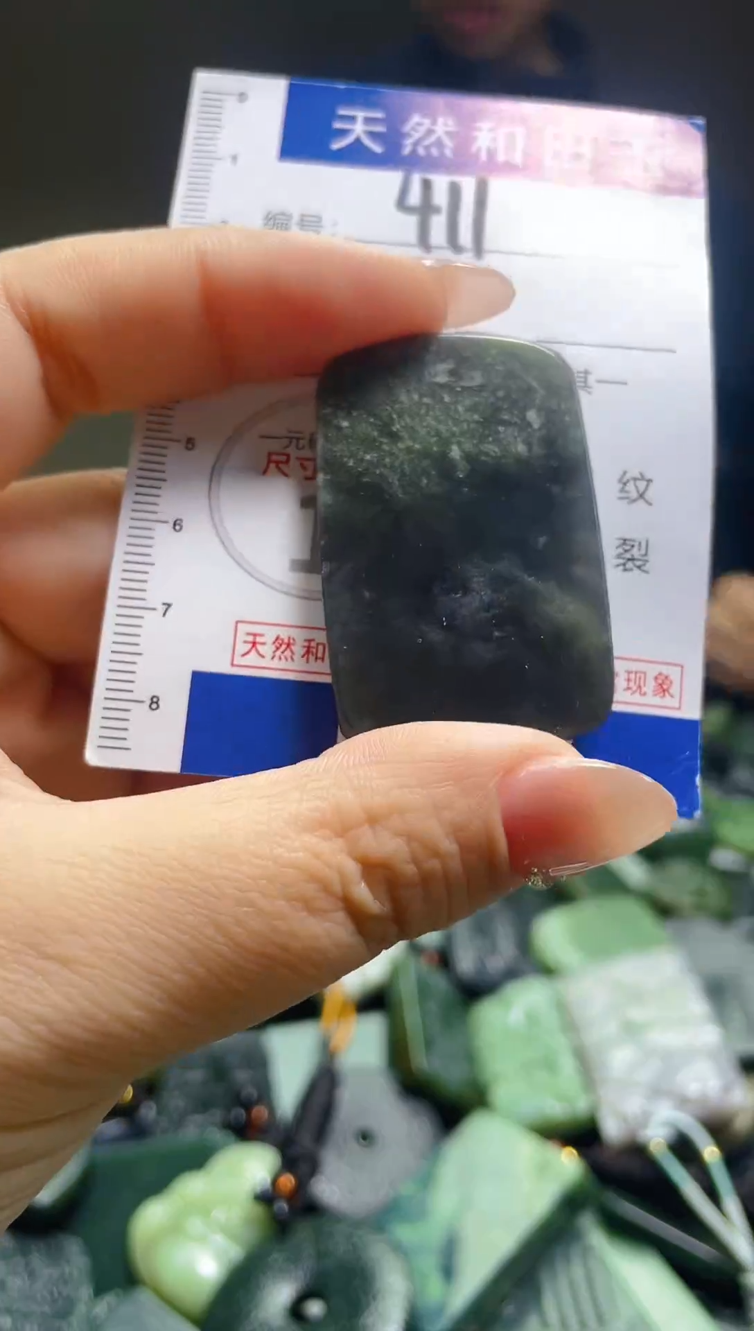 颈饰未镶嵌和田玉✨**✨411