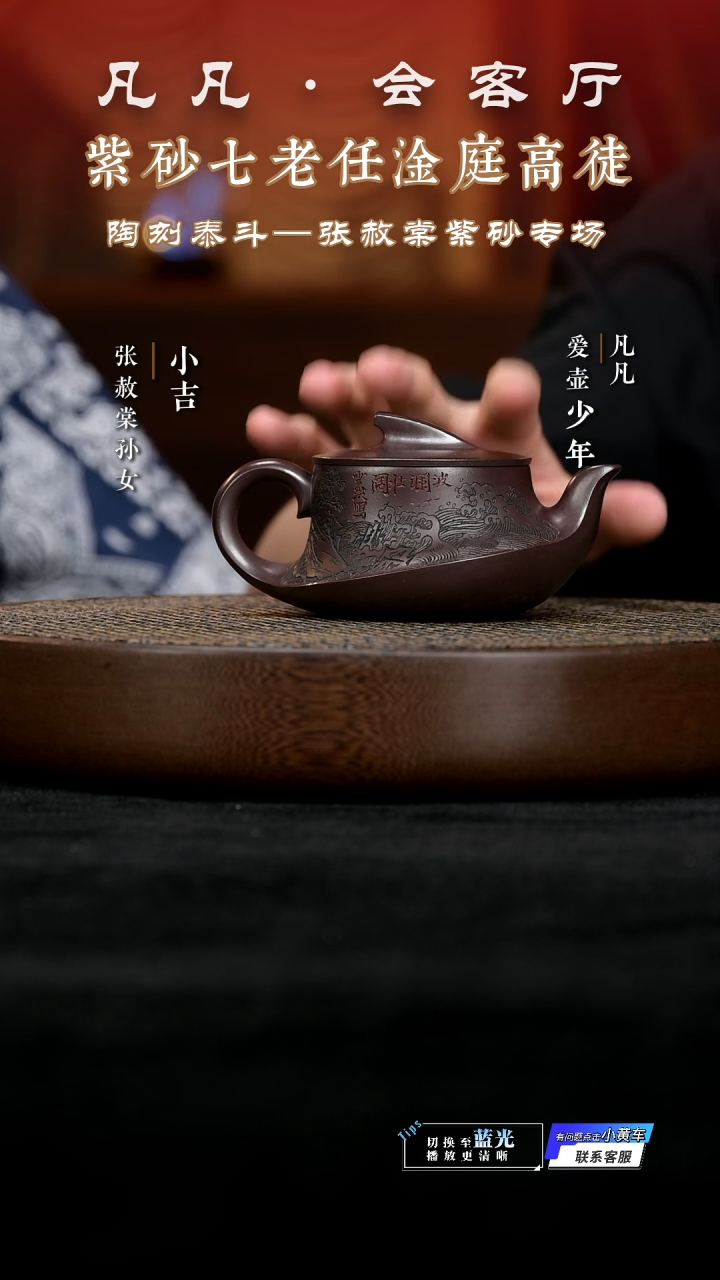 茶壶紫砂LGZ张赦棠68 一帆风顺紫泥240cc