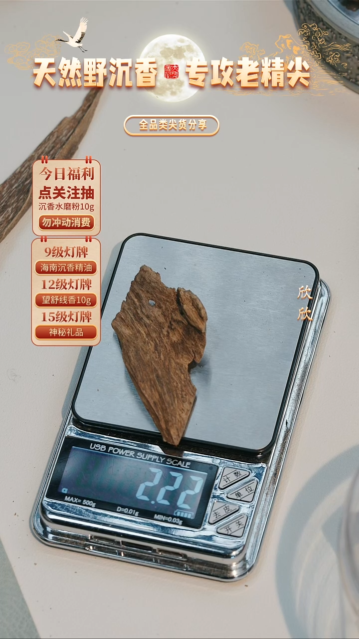 超奶凉！达拉干老料2.2g+