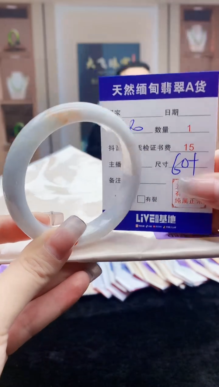 【闪购商品】翡翠手镯未镶嵌   H43-23