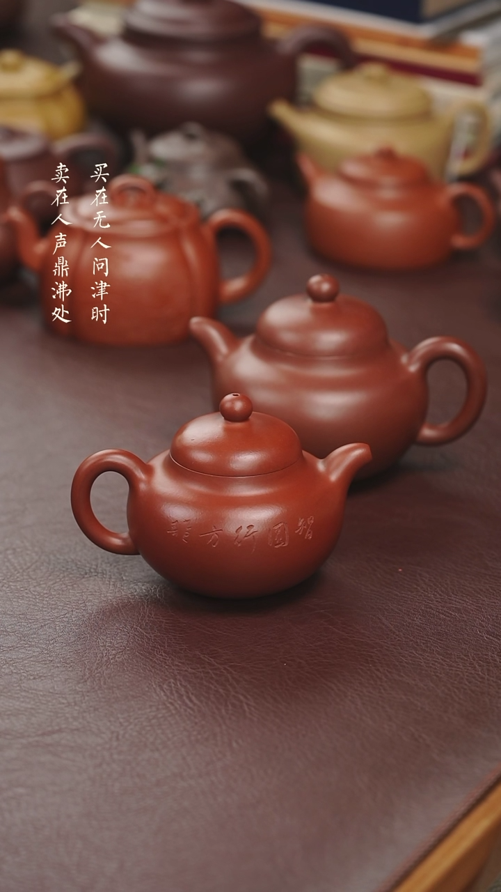 【闪购商品】紫砂茶壶陈凤鸣底槽清柿圆