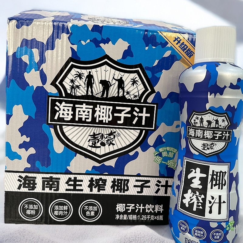 壹檬海南生榨椰子汁