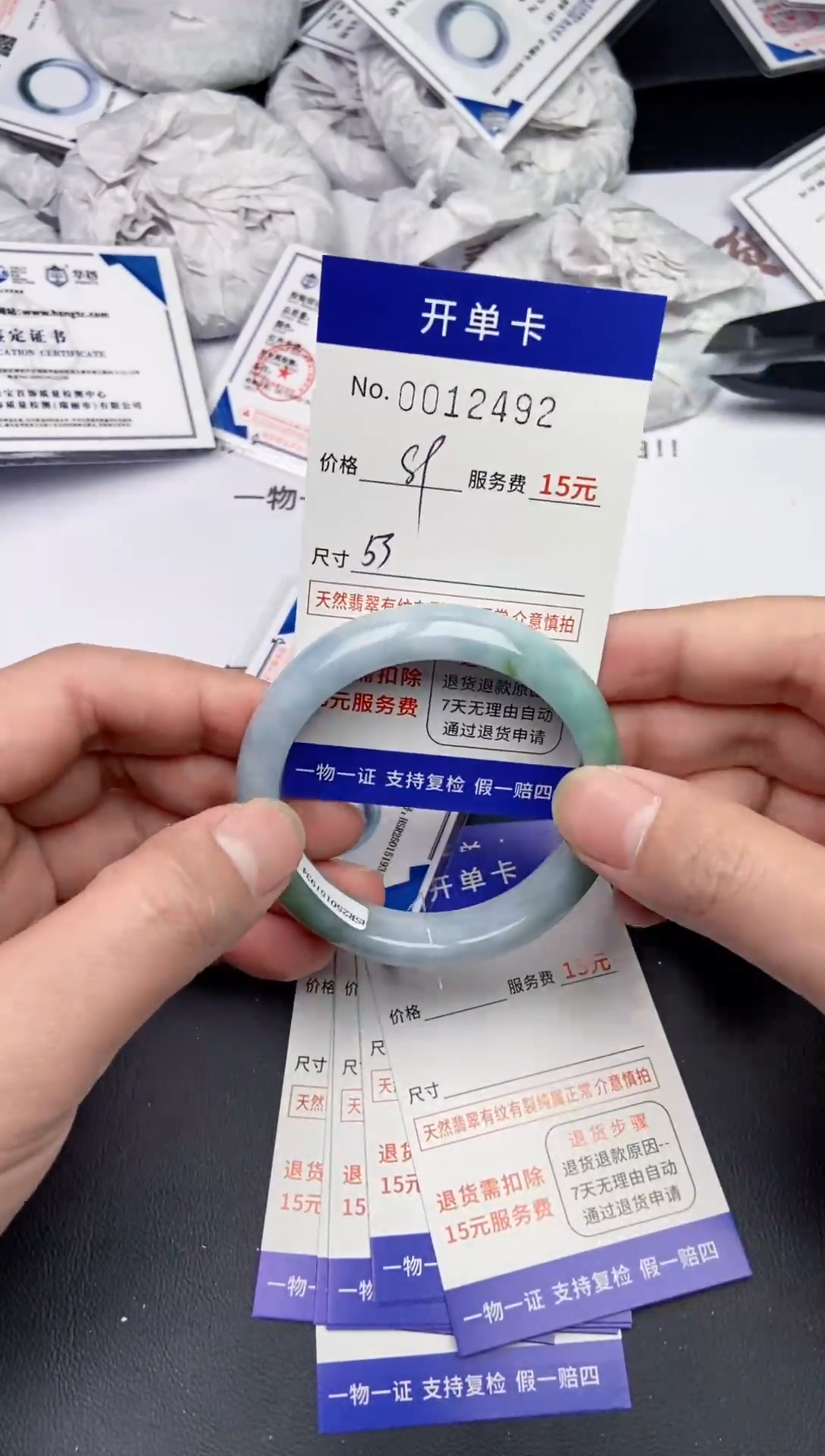 【闪购商品】翡翠手镯未镶嵌24920000