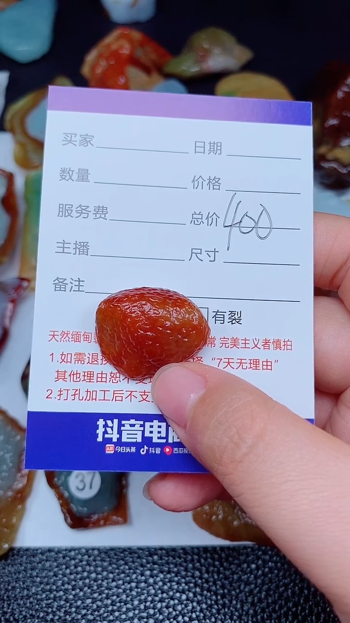 【闪购商品】翡翠颈饰未镶嵌168168168