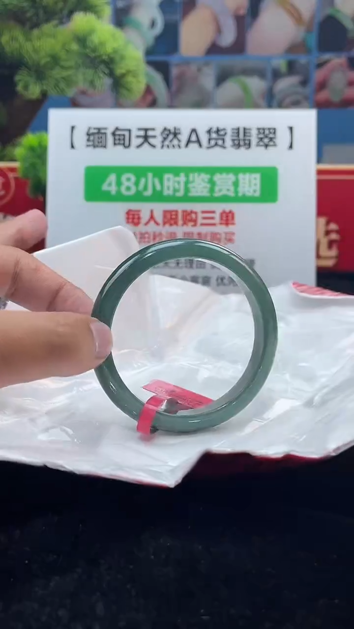 【闪购商品】翡翠手镯未镶嵌6手镯