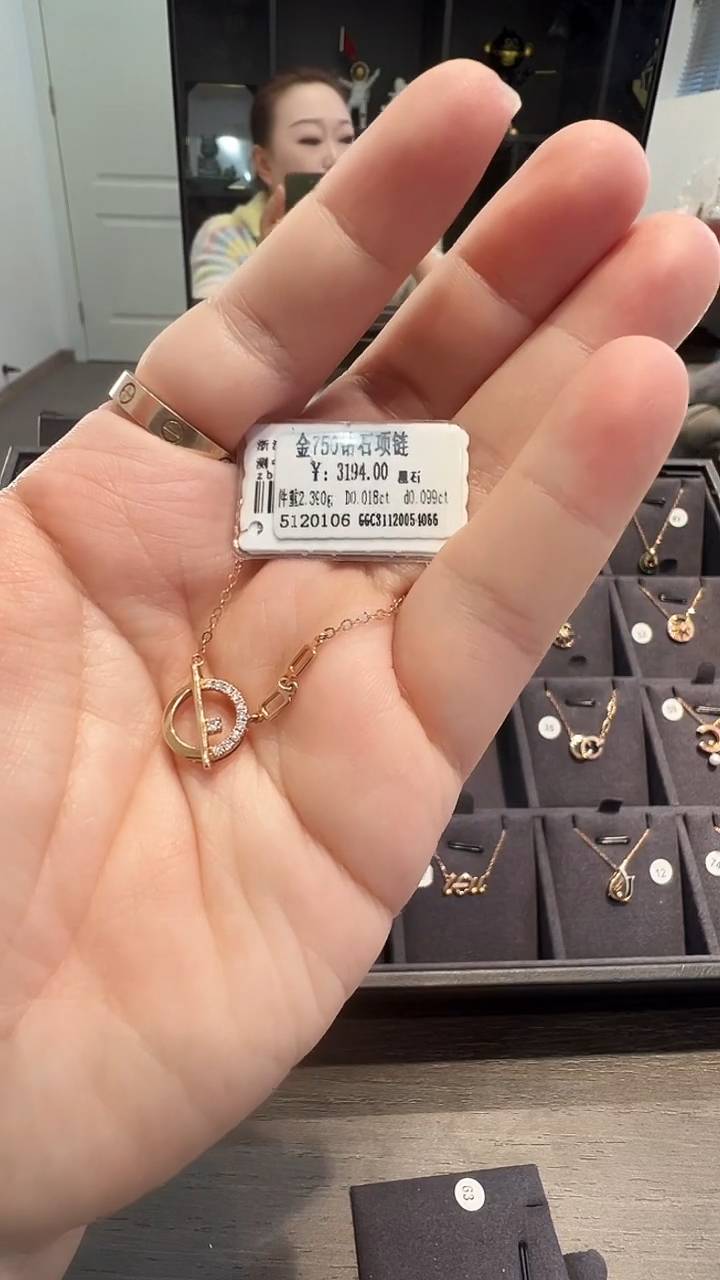 套链18K金镶嵌钻石天然真金真钻