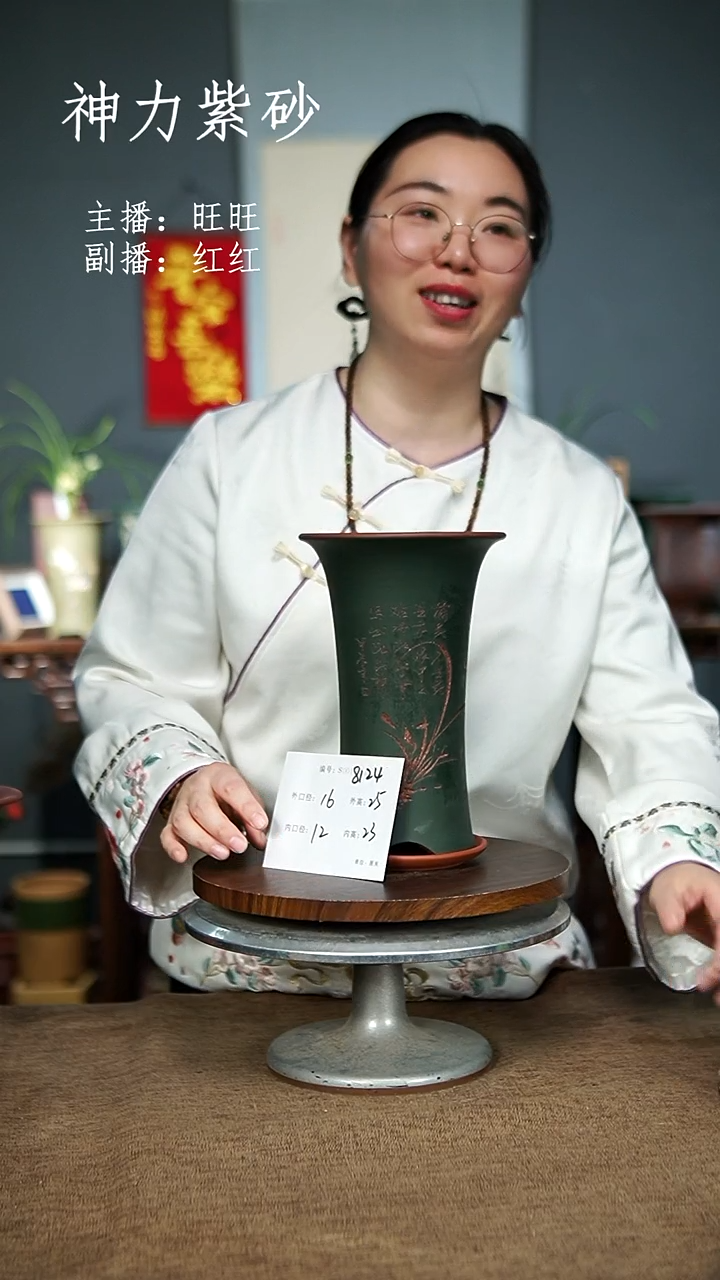 【闪购商品】紫砂花盆8124+Z紫砂花盆