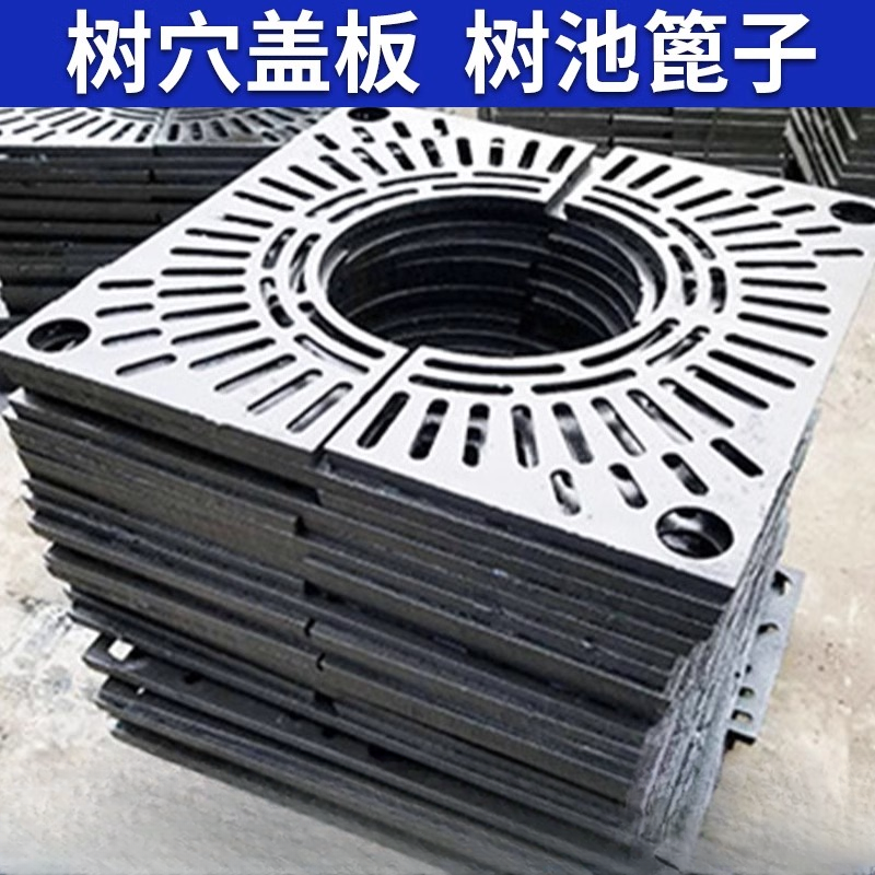 树脂复合树池篦子护树板树围子树穴盖板绿化树坑井盖格栅街道装饰