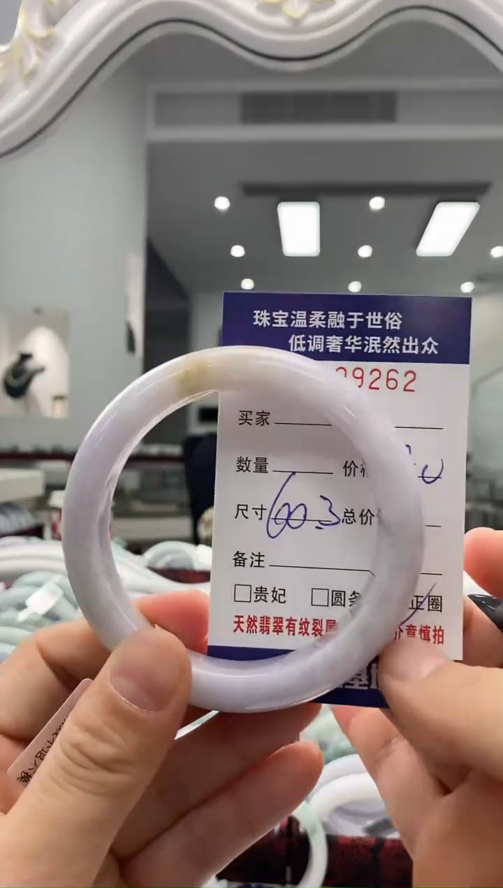 未镶嵌手镯翡翠天然缅甸A货翡翠
