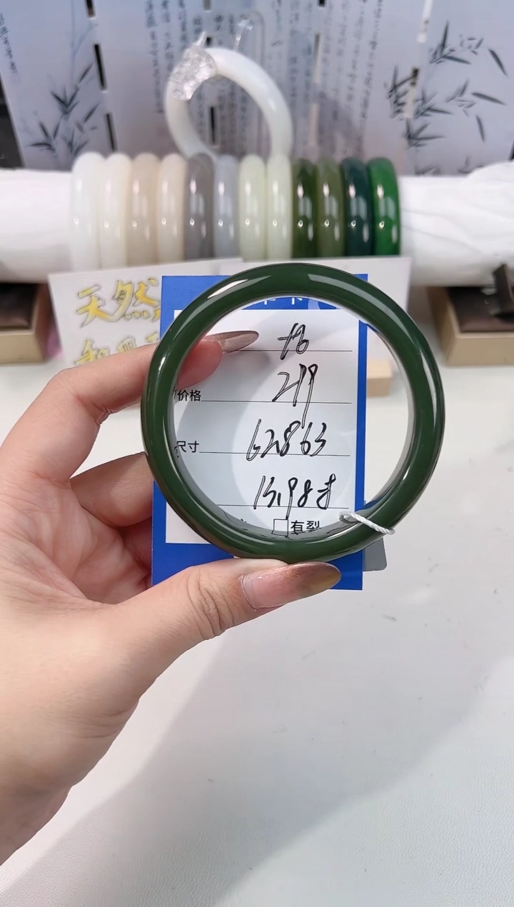 未镶嵌手镯和田玉碧玉56