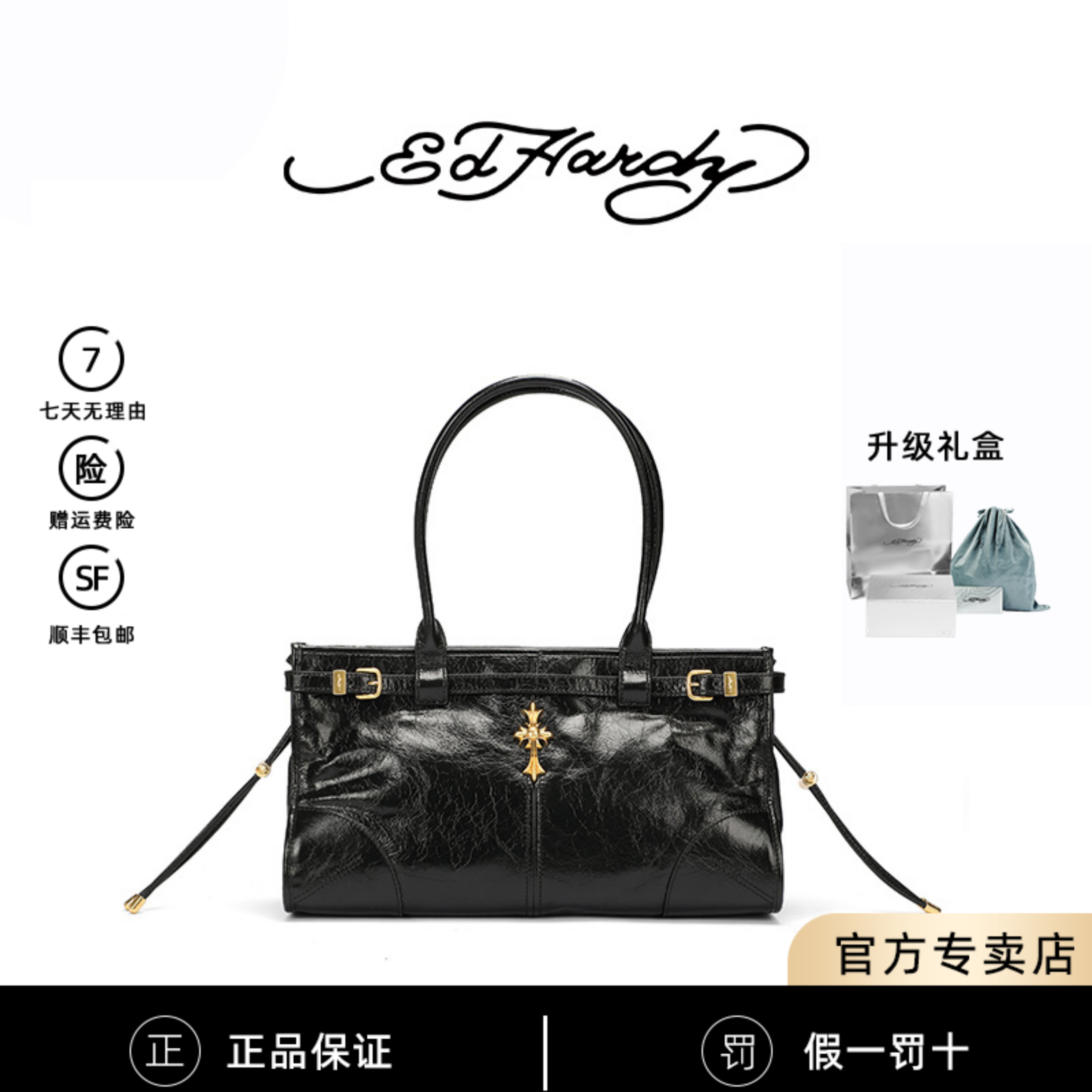 ED HARDY包包女款爆款2025新款轻奢单肩包油蜡皮手提腋下包斜挎包