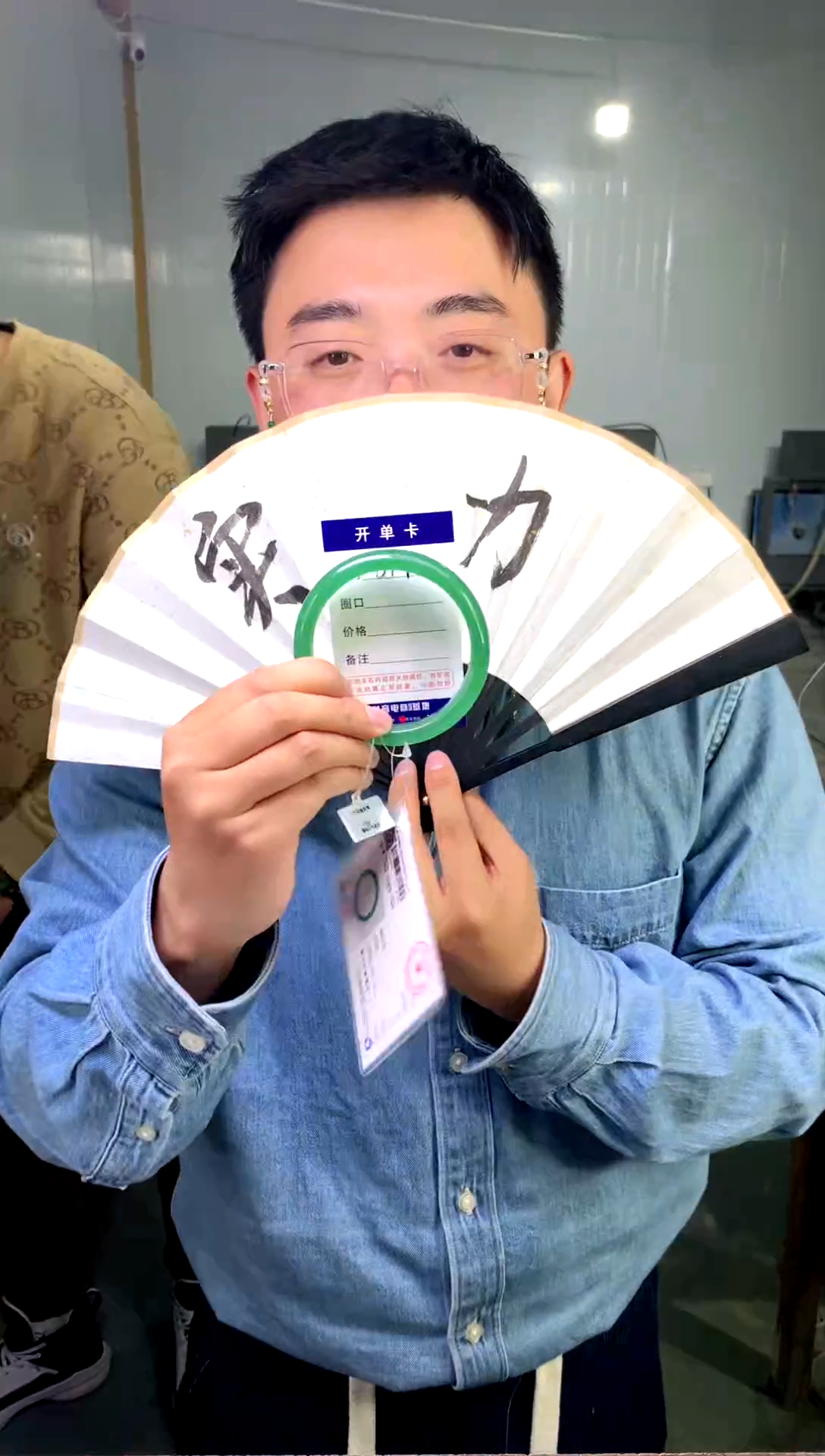 【闪购商品】石英质玉手镯未镶嵌花羽遇工厂-序号 140