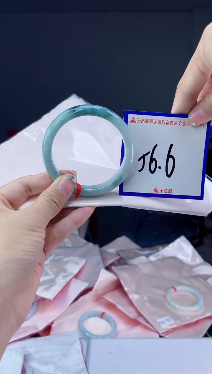 未镶嵌手镯翡翠我