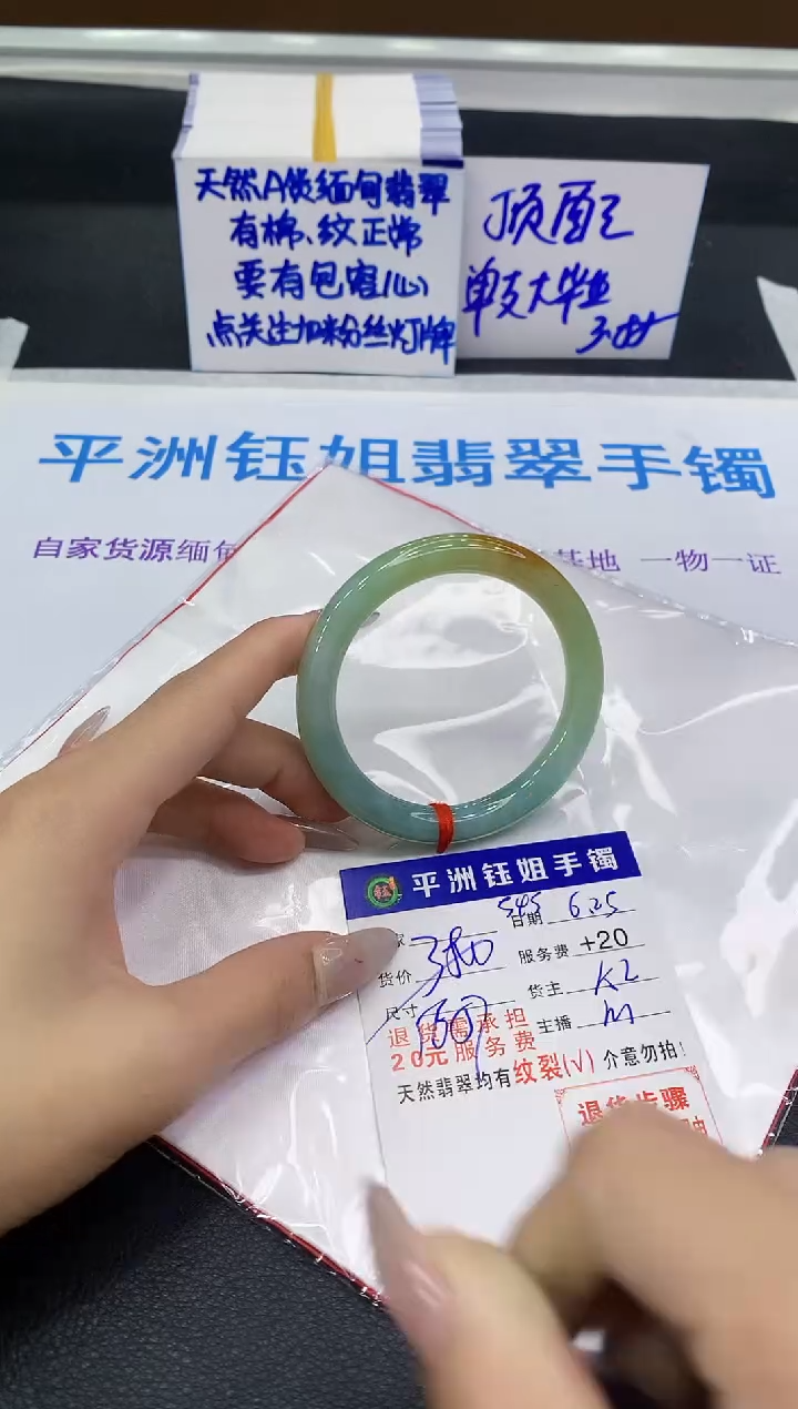 翡翠手镯未镶嵌111111111